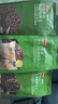 京东京造 巴西单品咖啡豆500g100%阿拉比卡中深度烘焙醇厚低酸黑咖 实拍图