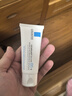 理肤泉【黄子弘凡同款】B5霜40ml修护舒缓泛红保湿面霜护肤品生日礼物 实拍图