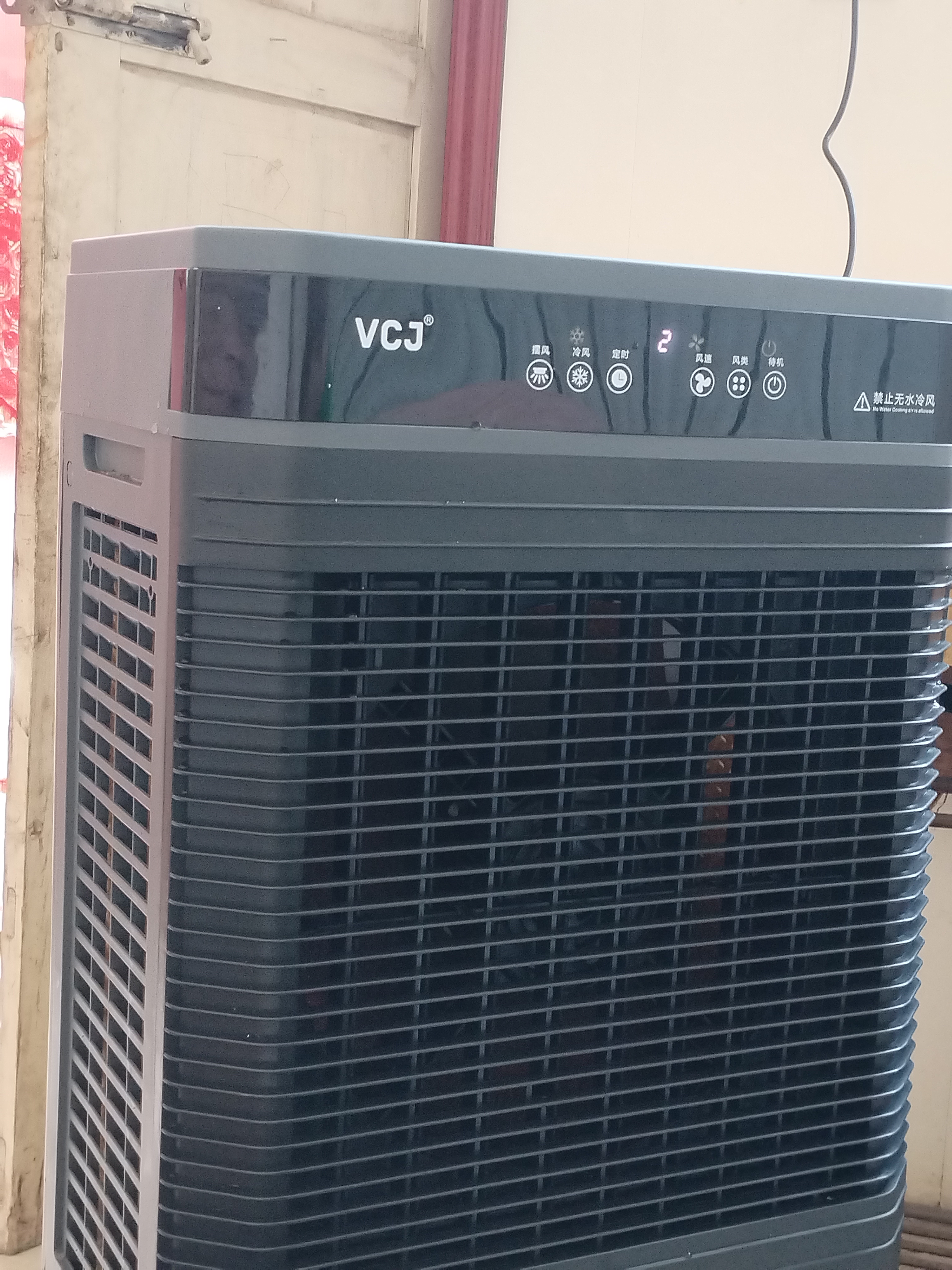 VCJ【德国品牌】 工业冷风机空调扇制冷水冷电冷风扇加水冷气机家用空调扇商用可移动制冷风扇大风量 26年新款【1米高适用75-85平方】遥控款 实拍图