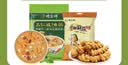 德富祥陕西特色早餐油茶配麻花 五仁咸油茶480g+咸酥麻花252g 实拍图