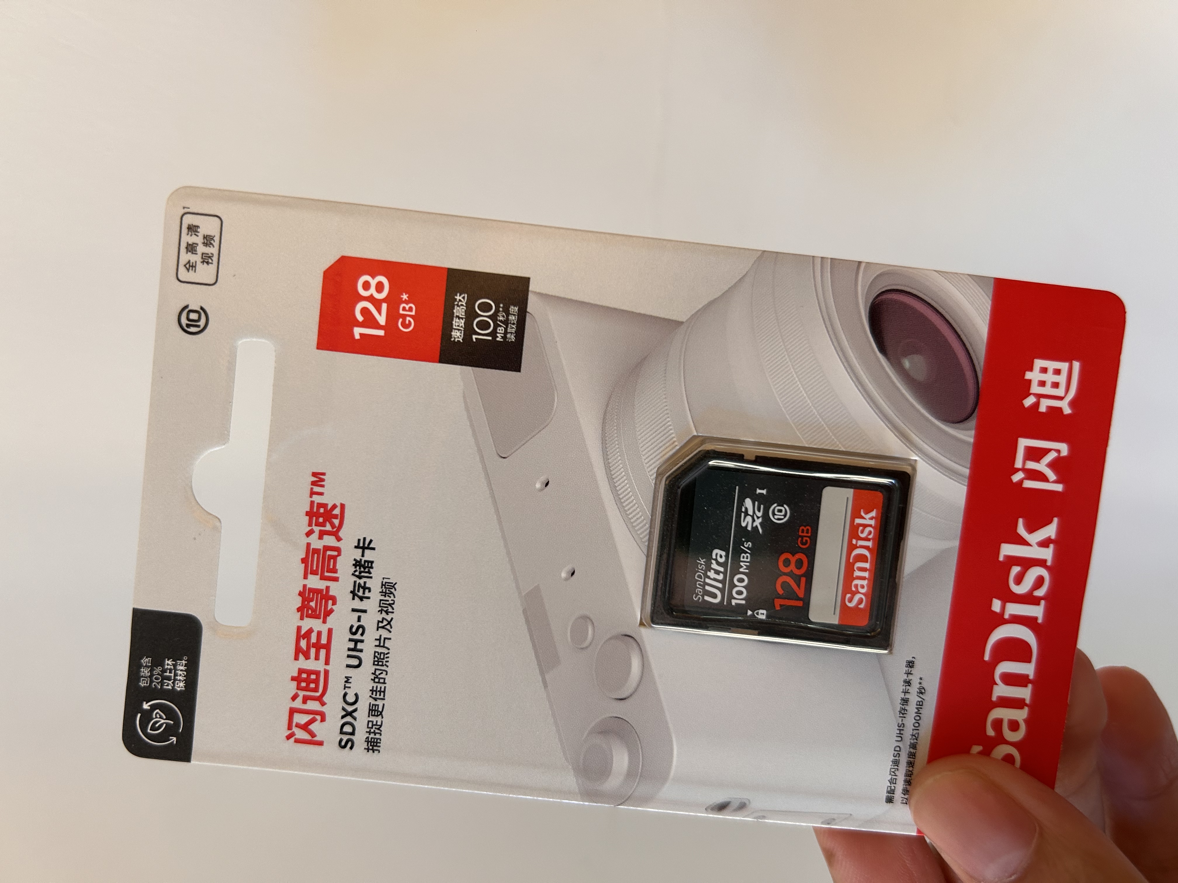 闪迪（SanDisk）128GB SD相机内存卡 C10 拍摄全高清视频 微单/单反数码相机存储卡 坚固耐用 超高性价比 实拍图