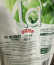 妈妈壹选天然植皂洗衣液17斤（瓶3kg+瓶1kg+袋1kgx4+500g）洁净清香 实拍图