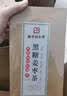 蘑茗心动黑糖姜枣茶红糖姜茶大姨妈月经生理期红枣枸杞生姜水糖送女友礼物 【主推】3盒 · 月度调理装280g*3盒 实拍图