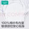 全棉时代婴儿训练裤2条【0柔软剂】宝宝如厕隔尿裤可洗尿裤科学戒掉纸尿裤 实拍图