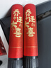 德双曼乔迁之喜用品全套搬家礼物装饰入伙新居布置新房入宅仪式摆件套装 【乔迁暖居如意30件套】不凑数含花瓶+冬青果 实拍图