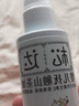 松达婴儿抚触山茶油新生儿按摩油宝宝护肤油婴儿桃子水液体爽身粉 实拍图