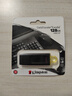 金士顿（Kingston）128GB USB3.2 Gen 1 U盘 DTX 大容量U盘 时尚设计 轻巧便携  学习办公投标电脑车载优盘 实拍图