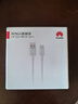 华为原装6A数据线USBType-A转USBType-C/1m支持66W（11V6A）充电线适用华为Pura 90/Mate80/畅享 90 实拍图
