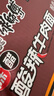 康师傅 方便面 经典老陈醋酸辣牛肉桶面122g*12 泡面整箱速食 方便食品 实拍图