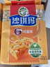 徐福记减糖30%沙琪玛香酥鸡蛋味526g/袋约16枚 休闲零食早餐 办公室健康 实拍图