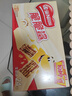 雀巢（Nestle）脆脆鲨牛奶味巧克力夹心威化饼干24条446.4g休闲零食独立包装 实拍图