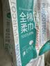 全棉时代【孙颖莎同款】洗脸巾160抽*1提悬挂式100%棉柔一次性毛巾20*20CM 实拍图