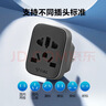 公牛（BULL）德标旅行插座/电源转换器/转换插头 适合国外使用（德国 西班牙 法国 韩国 荷兰等）无开关GN-901G 实拍图