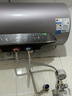 美的（Midea）小西梅电热水器轻享版活水60升变频速热 终身镁棒免更换以旧换新 国家补贴15% F6032-RW7(HE) 实拍图