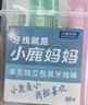 小鹿妈妈超细牙线棒单支便携独立装牙签家庭装餐厅牙线棒牙签4盒240 实拍图