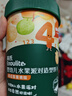英氏婴幼儿宝宝零食饼干蜜瓜猕猴桃味 儿童辅食饼干练认知85g 实拍图