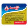 安佳(Anchor)新西兰进口 动物黄油原味无添加盐10g*20 早餐小粒包装 实拍图