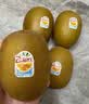 佳沛（zespri）新西兰阳光金奇异果18粒礼盒优选果单果103-124g 猕猴桃水果礼盒 实拍图
