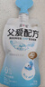 简爱父爱配方0%蔗糖无代糖 100g*12袋 儿童低温酸奶 源头直发 实拍图