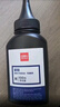 得力（deli）2612a硒鼓碳粉 12a墨粉适用惠普3050/M1005//1010/1012/1015/M1319f/1020plus打印机碳粉 6瓶装 实拍图