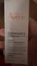 雅漾（Avene）控油抗痘精华乳5ml 祛痘褪红减瑕疵 油敏痘肌会员专享会员试用 实拍图