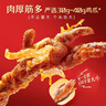 王小卤虎皮凤爪卤鸡爪卤味休闲解馋聚会追剧零食鸡肉开袋即食卤香味210g 实拍图