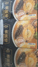 金唐黑松露佛跳墙260g*3盒 海参鲍鱼花胶加热即食预制菜 实拍图