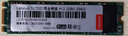 联想（Lenovo）256GB SSD固态硬盘 M.2(SATA) SL700固态宝系列 2280板型 实拍图