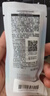 百雀羚（PECHOIN）轻盈零感控油防晒乳50ml SPF50+PA++++ 实拍图