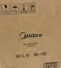 美的（Midea）家用电磁炉电陶炉电池炉2200W大功率猛火新型电磁灶一体微晶面板爆炒炒菜智能定时火锅炉MC-22MB06 实拍图