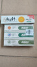 两面针（LMZ）早晚护龈牙膏 1支双重护理 缓解牙龈问题 1支180g 国货老牌 实拍图