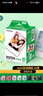 INSTAX富士instax立拍立得 mini相纸 白边双包20张(适用miniSE/11/12/40/90/LiPlay/EVO/Link3) 实拍图
