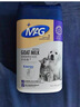 MAG【DHA母乳配方】 狗狗幼犬羊奶粉 犬用成年老年犬宠物奶粉400g 实拍图