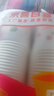 【央视认证】加厚一次性纸杯超市同款大容量杯子活动家用水杯 京喜联名50只（新老包装随机发货） 【全网热销】 实拍图