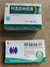 修正阿莫西林胶囊0.25g*10粒*5板/盒 实拍图