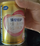 飞鹤臻爱倍护超级飞帆婴幼儿配方奶粉2段(6-12月)150克【京东试用装】 实拍图
