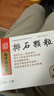 9盒装[乐家老铺] 南京同仁堂 排石颗粒20g*10袋/盒 实拍图
