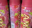 伊利安慕希丹东草莓酸奶230g*10瓶 草莓熊IP装普通装混发 礼盒装 实拍图