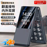 金立（Gionee）老年机 老年手机 超长待机大字体大声音大按键4G全网通翻盖老人机大屏学生老人专用手机 V16 黑色 实拍图