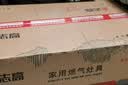 志高（CHIGO）燃气灶天然气液化气灶煤气灶家用猛火5.2kw双灶一级能效节能省气灶具台嵌两用厨房免开孔 品牌补贴 【标配款】 不锈钢面板+节能旋火+聚能环 瓶装液化气丨5.0kW 实拍图