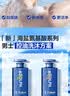 阿道夫【男士控油专研】洗发水450ml 控油清爽蓬松 茶树精油香氛洗发露 实拍图