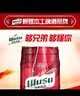 乌苏啤酒（wusu）大红乌苏烈性精酿小麦啤酒5L桶装京东自营 实拍图