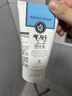 美丽蓓菲森缇澳Q10牛奶洗面奶100ml*1支氨基酸洁面乳泰国进口学生礼物送女友 实拍图