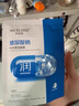 水密码玻尿酸钠补水保湿面膜20片*25g/片男女士通用滋润细致毛孔护肤品 实拍图