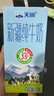 天润新疆纯牛奶180g*20盒 (无添加剂）礼盒装 实拍图