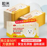 妙洁低敏丁腈橡胶手套 1双 小号 无异味厚皮实耐用防滑家务厨房洗碗 实拍图