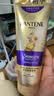 潘婷3三分钟奇迹护发素多效180ml*3京东自营发膜级滋养柔顺留香 实拍图