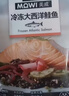 美威冷冻智利轮切三文鱼排2-3片净重400g大西洋鲑鱼 进口鱼类 海鲜 实拍图