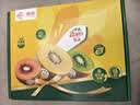 佳沛（zespri）新西兰 阳光金奇异果12粒特大果单果124-146g 猕猴桃水果礼盒 实拍图