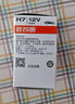 欧司朗（OSRAM）汽车灯泡  大灯近光灯远光灯卤素灯 H7 标准型 12V  (单支装) 实拍图